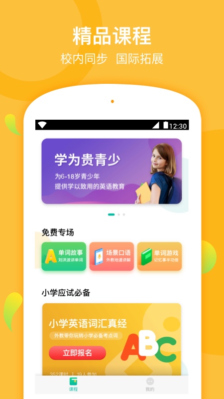 学为贵青少