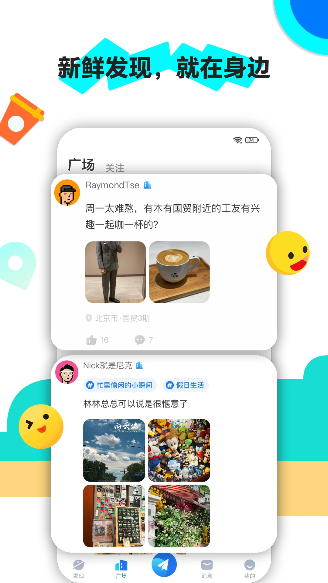 火半