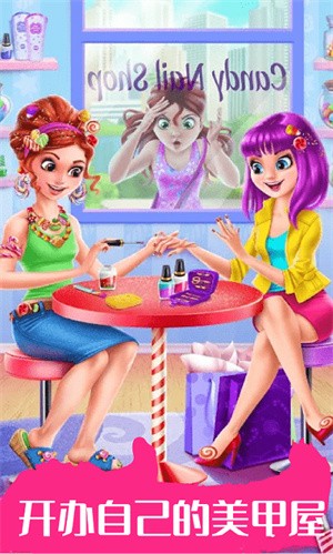 时尚公主指甲美甲 时尚公主指甲美甲