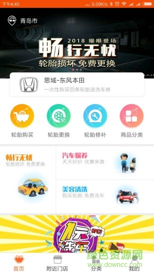 如意盒子