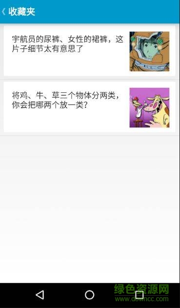知乎日刊 知乎日刊