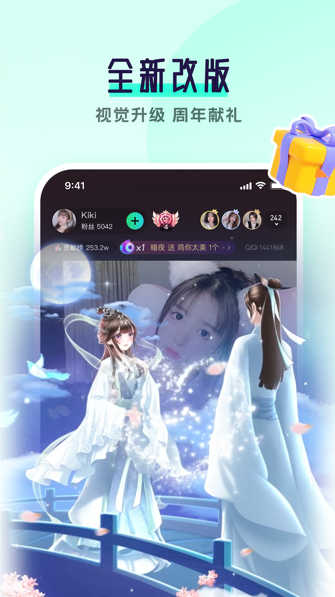 齐齐直播 齐齐直播