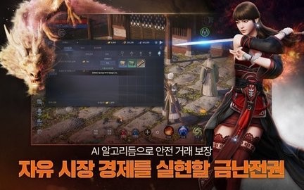 韩服传奇4