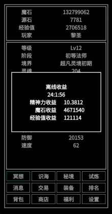 万法