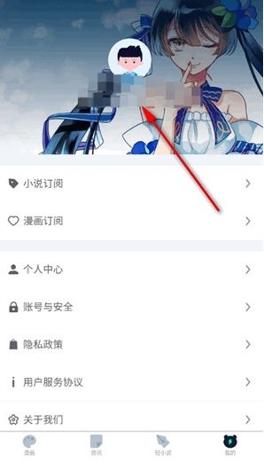 再漫画