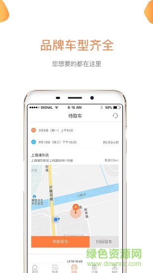 深度试驾