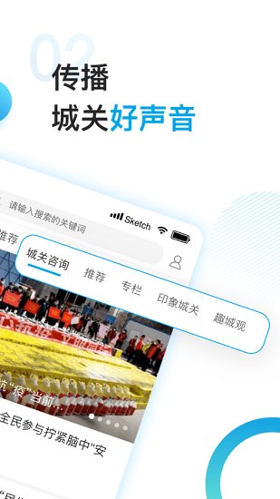 今城观 今城观