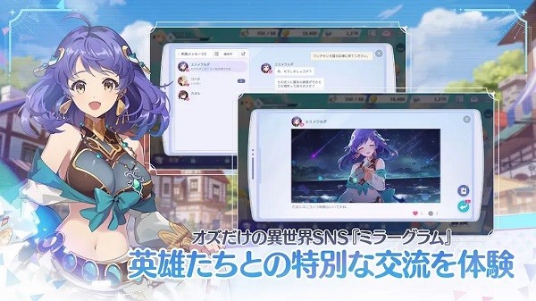 奥兹重写日服限量测试版 最新版v1.2.6