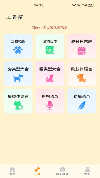 龙猫合合 龙猫合合