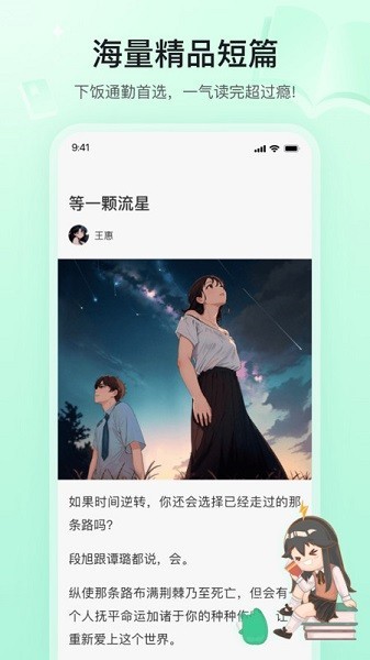 掌心雷 安卓版v2.6.9