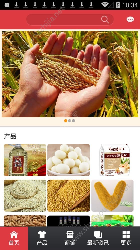 中粮平台
