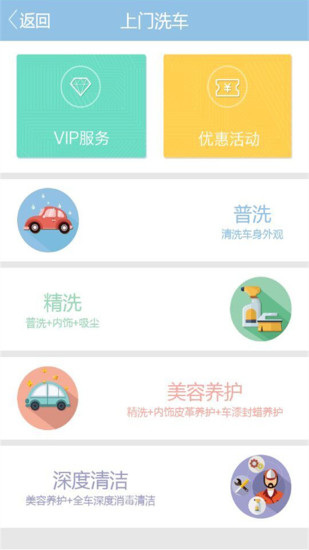 泡泡洗车