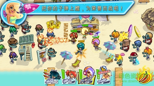 枪之荣耀僵尸手游 枪之荣耀僵尸手游