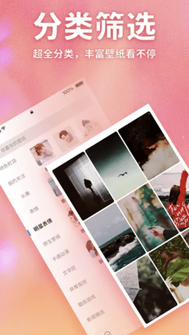 图开心手机壁纸 图开心手机壁纸