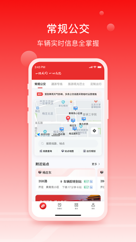 一路同行 一路同行