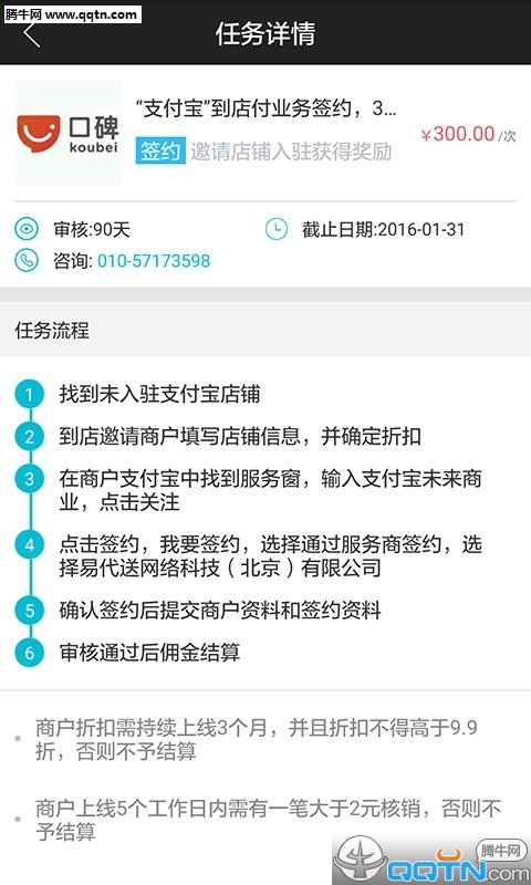 人人推 人人推