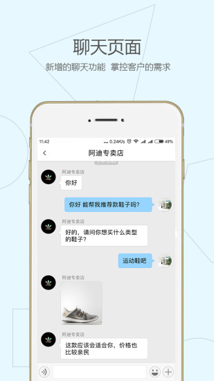 全景智慧城市 全景智慧城市