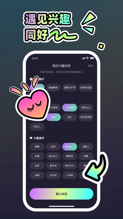 moho软件