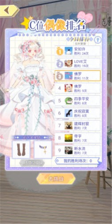 百变大咖秀周笔畅 百变大咖秀周笔畅