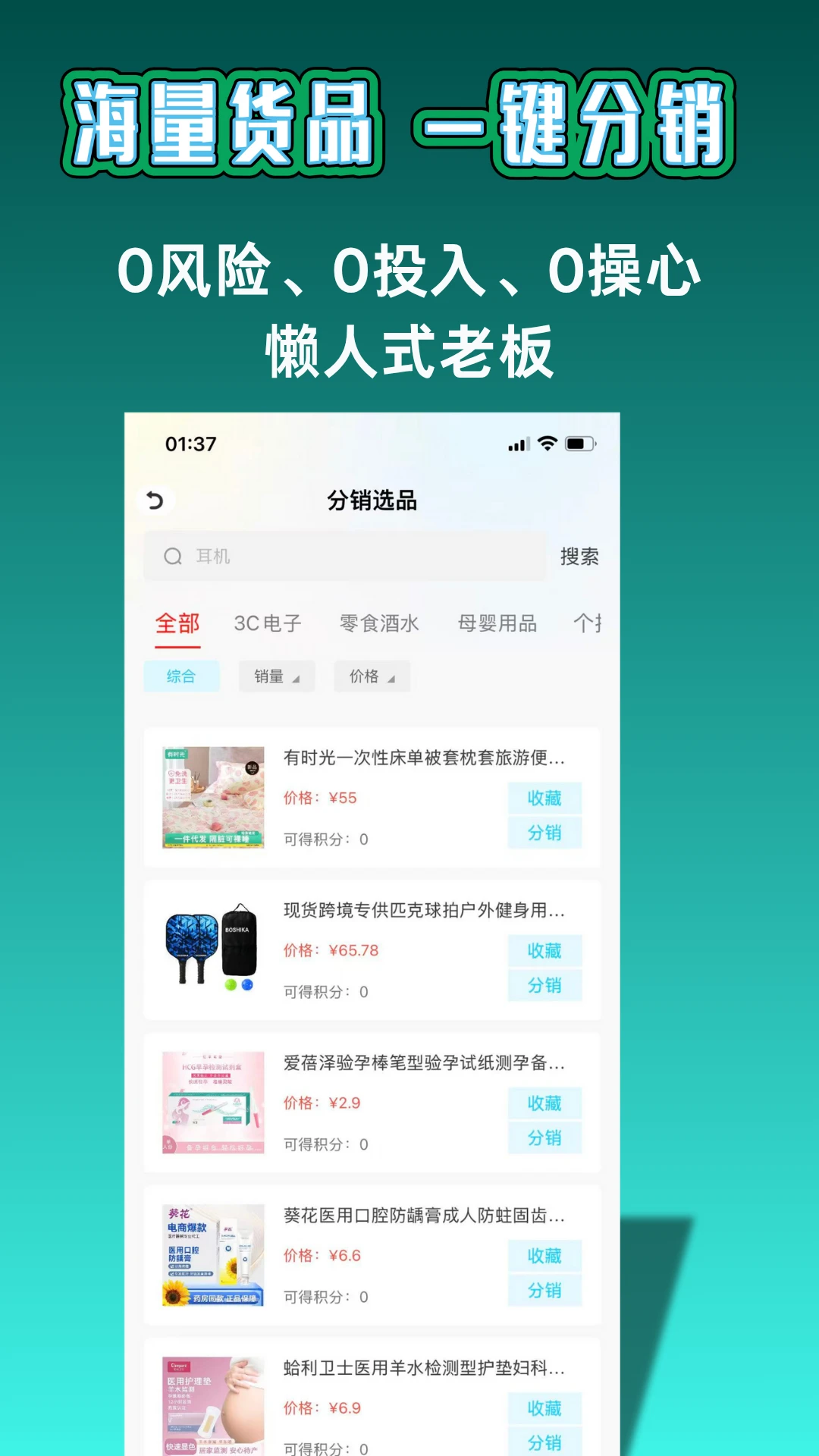 懒马客
