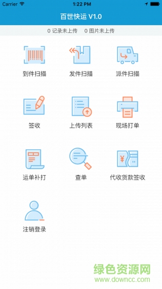 掌上威武