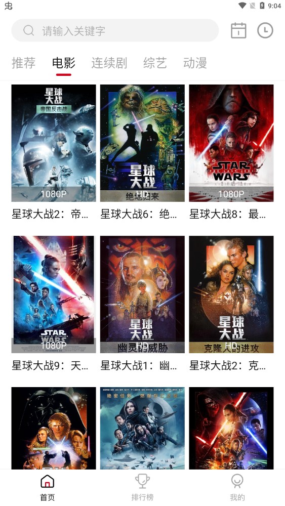 亿凡影视 亿凡影视