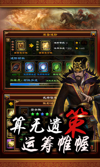 叫我猛将 叫我猛将