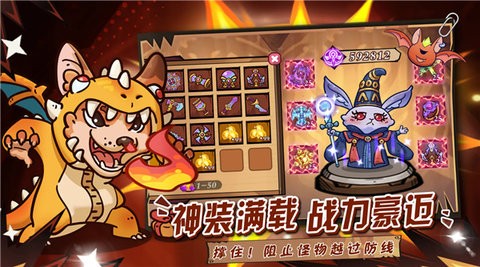 勇敢者历险记