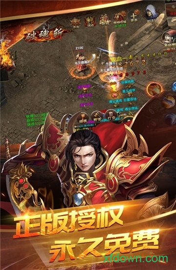 英雄崛起