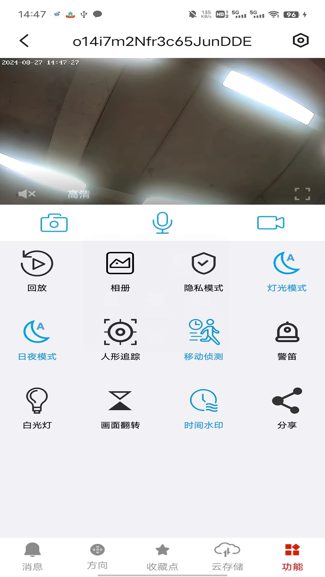 望安