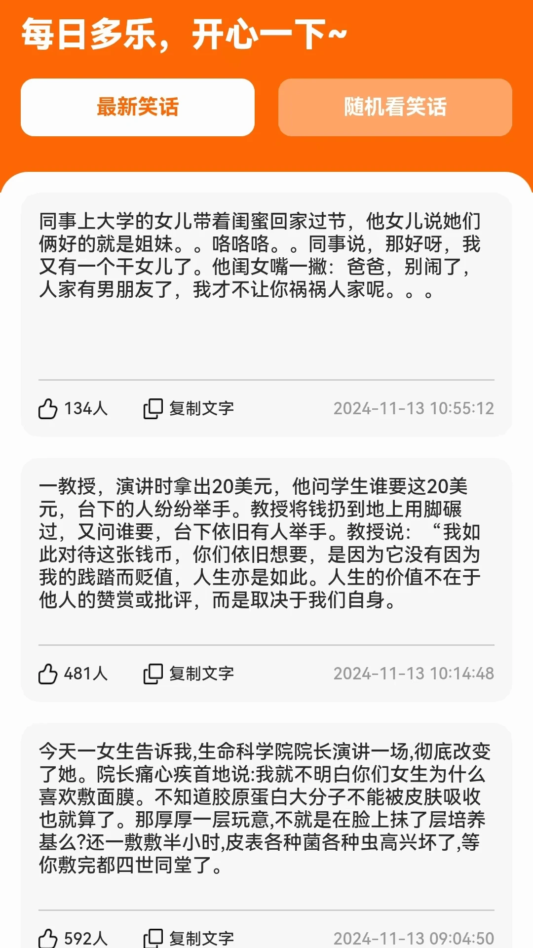 多乐悦看 多乐悦看