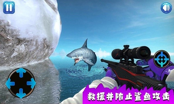 SharkFishing