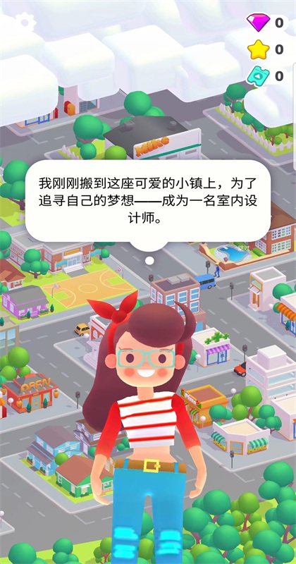 装饰我的房子DIY 装饰我的房子DIY
