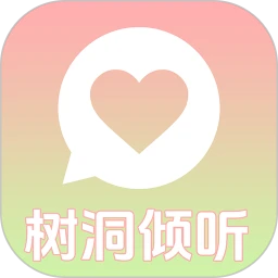 免费心理咨询