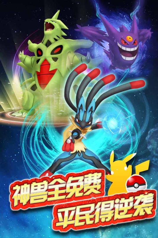 口袋日月 口袋日月