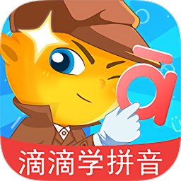 滴滴学拼音