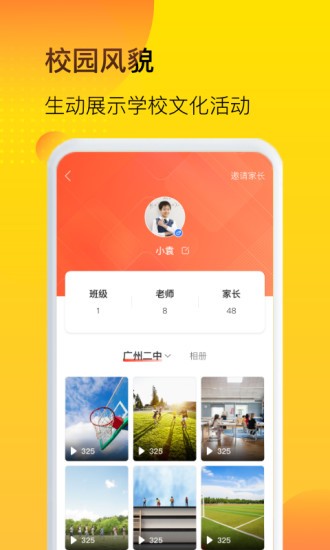 中宏教育官方版app 中宏教育官方版app