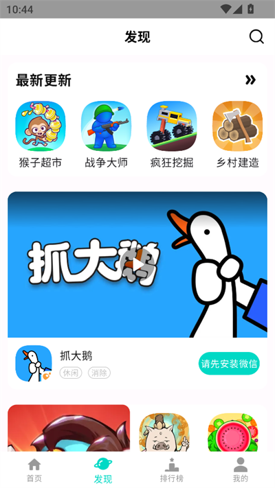 手开