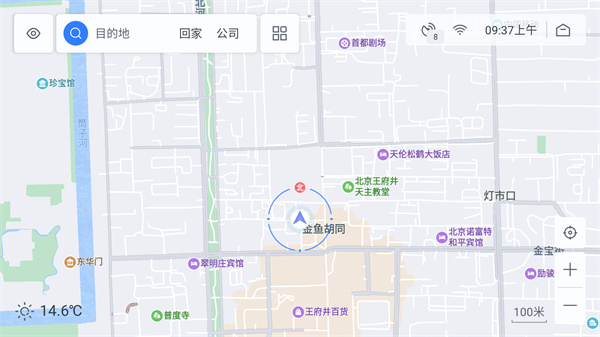 腾讯地图2025安卓版v10.20.1 腾讯地图2025安卓版v10.20.1