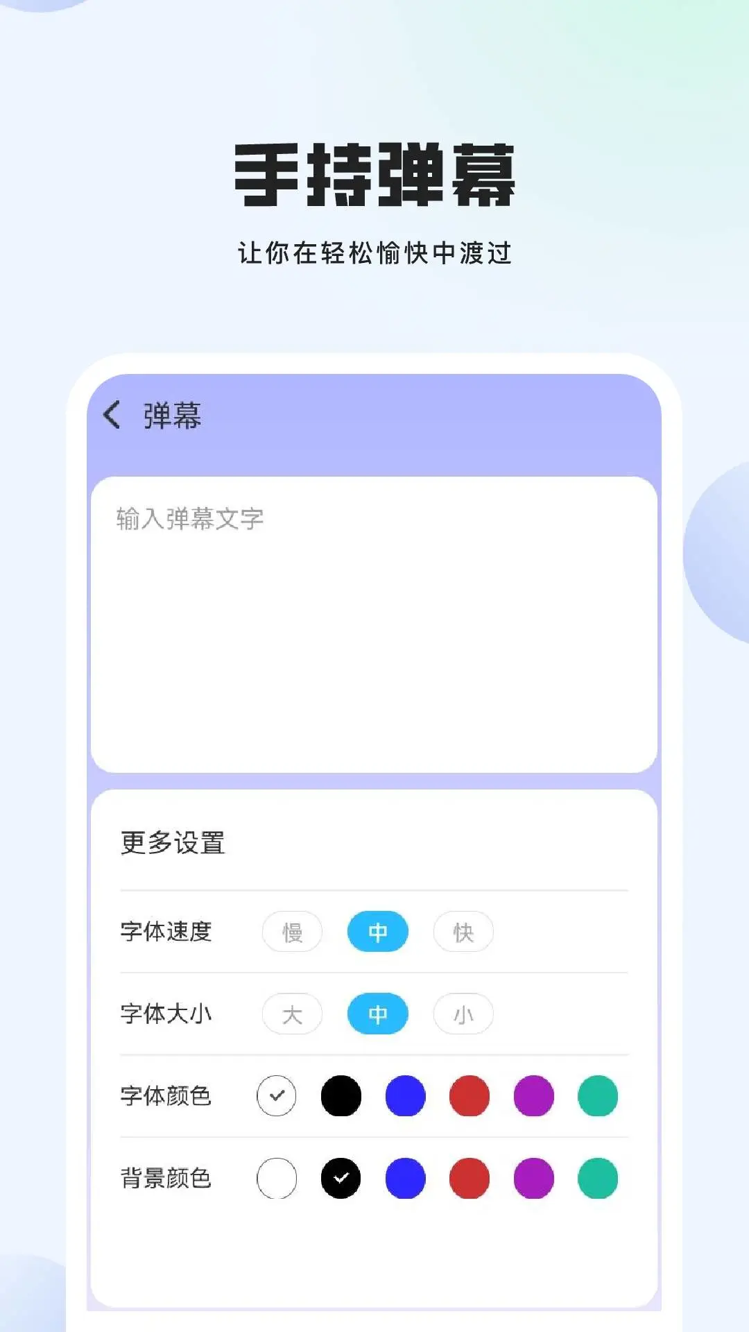 巧匠计算器