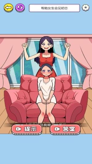 次元换装秀 次元换装秀