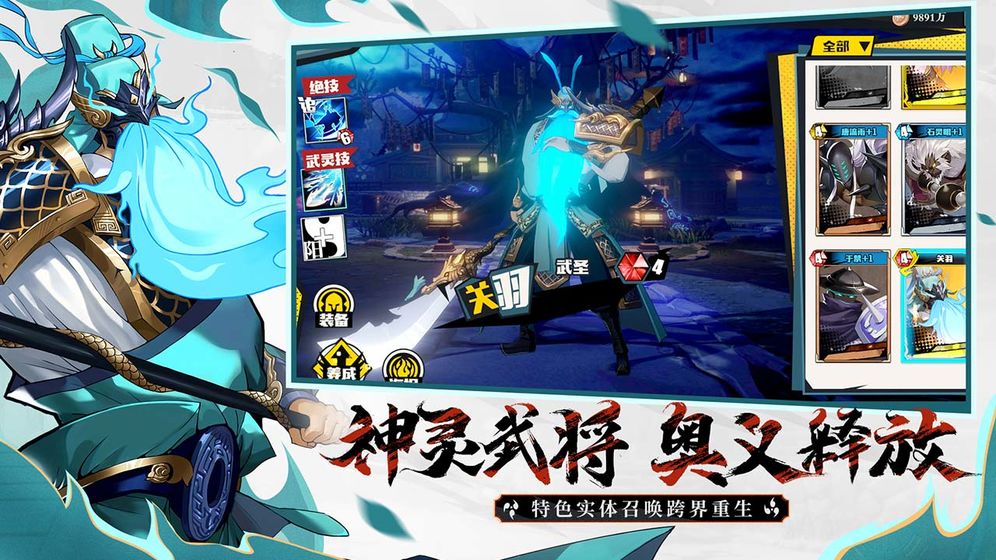 镇魂街：天生为王