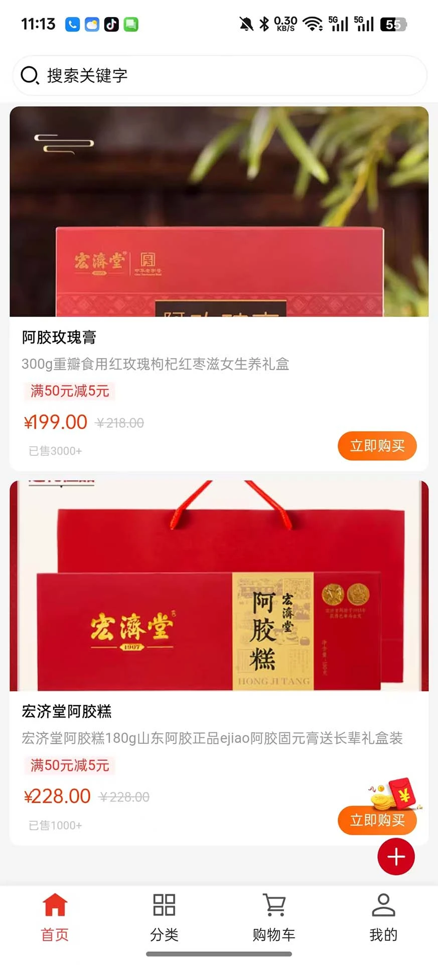 亿颐生金
