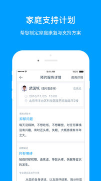 鸭梨心理 鸭梨心理