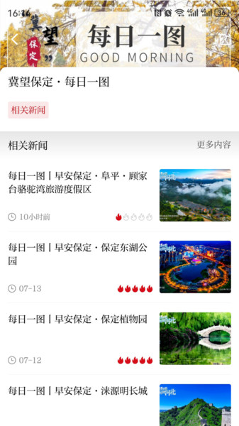 新畿辅