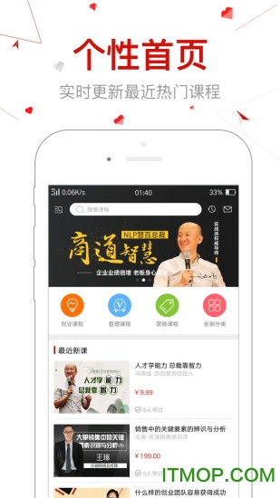 创骐云课堂
