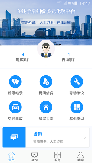 浙江odr app