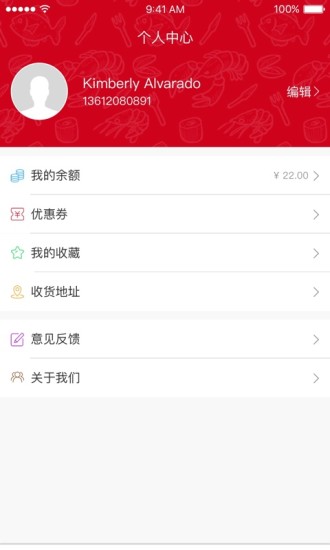 点曹操