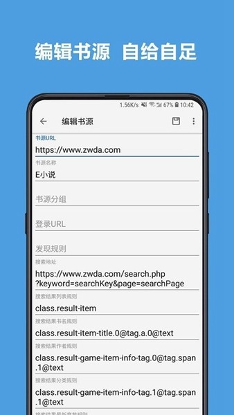 新阅读附最新书源 官方安卓版v3.25.062800