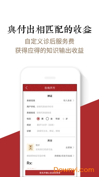 医咖大夫 医咖大夫